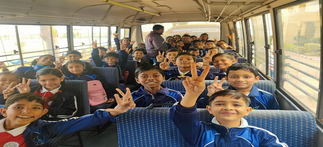 Educational Trip (Classes I to III)